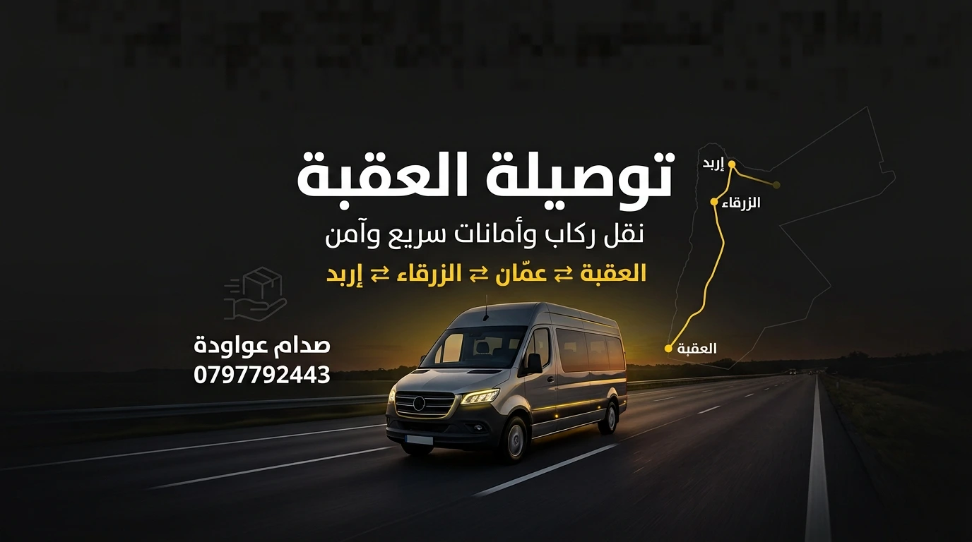 فندق المنارة